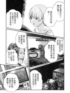 [風的工房][春輝] 私のHな履歴書みてください 2 請看看我的情色履歷 2_風的工房123