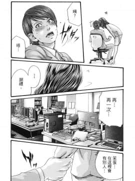 [風的工房][春輝] 私のHな履歴書みてください 2 請看看我的情色履歷 2_風的工房150