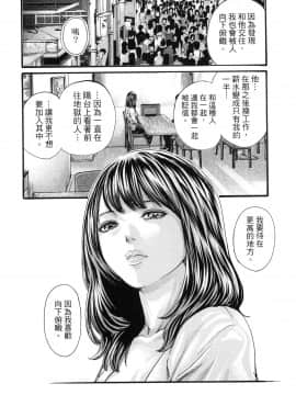 [風的工房][春輝] 私のHな履歴書みてください 2 請看看我的情色履歷 2_風的工房166
