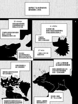 [EZR個人漢化] (BanG Dreamer's Party! 10th STAGE) [素鼠フォーヴィスム (神護カジキ)] 君の為に私には | 我為了妳 (BanG Dream!)_02