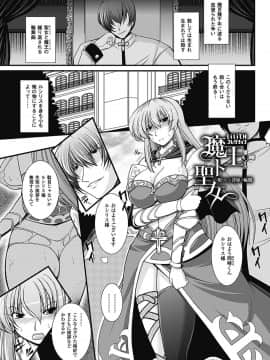 [不可视汉化] [オオハシタカユキ] パラふり～Strange those who cohabit～ [DL版]_142