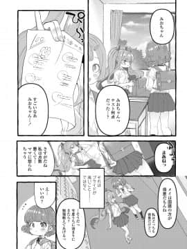 COMIC LO 2020年10月号_178