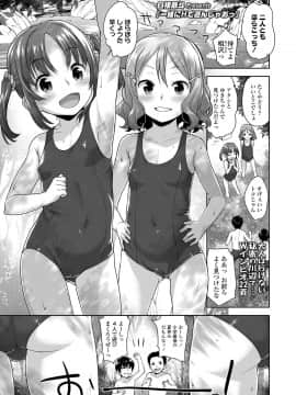 COMIC LO 2020年10月号_223