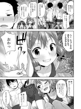 COMIC LO 2020年10月号_225