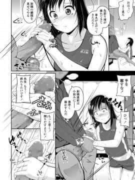 COMIC LO 2020年10月号_276