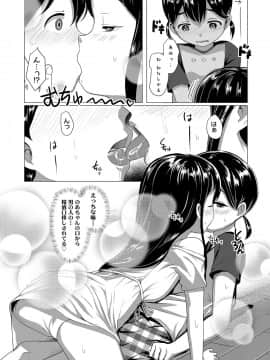 COMIC LO 2020年10月号_296