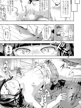 COMIC LO 2020年10月号_401