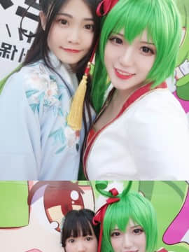 Coser - 腐团儿_0351