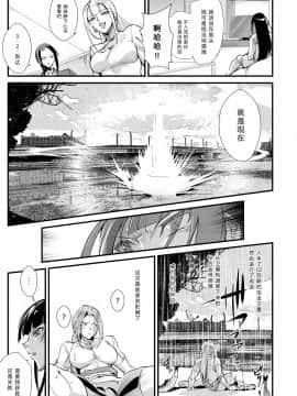[TLG (bowalia)] 闘技場 燐1_04