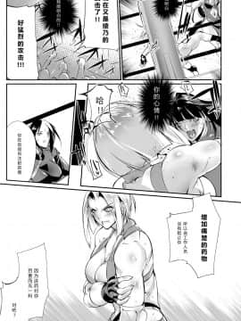 [TLG (bowalia)] 闘技場 燐1_16