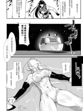 [TLG (bowalia)] 闘技場 燐1_19