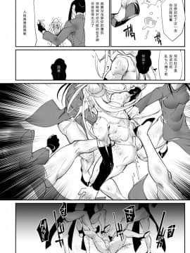 [TLG (bowalia)] 闘技場 燐1_25