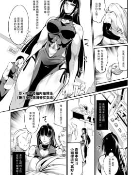 [TLG (bowalia)] 闘技場 燐2_06