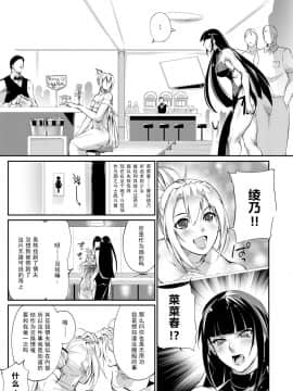 [TLG (bowalia)] 闘技場 燐2_07
