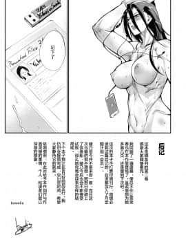 [TLG (bowalia)] 闘技場 燐2_37