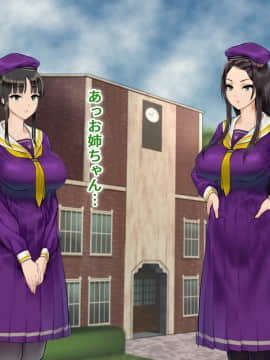 [地底の肉屋] 下水道学園 ～奥守亜子の場合～_0005