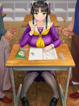 [地底の肉屋] 下水道学園 ～奥守亜子の場合～_0087
