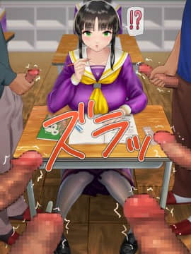 [地底の肉屋] 下水道学園 ～奥守亜子の場合～_0094