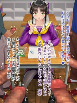 [地底の肉屋] 下水道学園 ～奥守亜子の場合～_0095