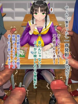 [地底の肉屋] 下水道学園 ～奥守亜子の場合～_0096