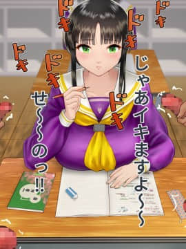 [地底の肉屋] 下水道学園 ～奥守亜子の場合～_0097