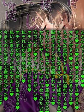[地底の肉屋] 下水道学園 ～奥守亜子の場合～_0162
