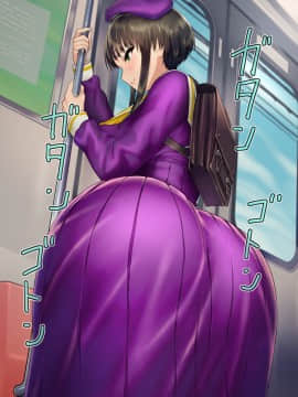 [地底の肉屋] 下水道学園 ～奥守亜子の場合～_0177