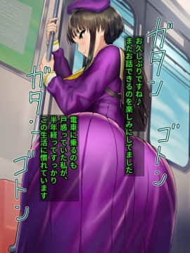 [地底の肉屋] 下水道学園 ～奥守亜子の場合～_0178