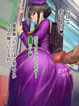 [地底の肉屋] 下水道学園 ～奥守亜子の場合～_0180