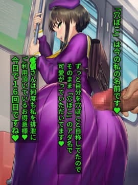 [地底の肉屋] 下水道学園 ～奥守亜子の場合～_0181