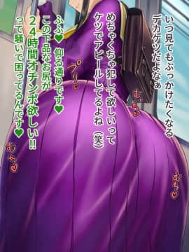 [地底の肉屋] 下水道学園 ～奥守亜子の場合～_0183