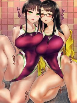 [地底の肉屋] 下水道学園 ～奥守亜子の場合～_0240