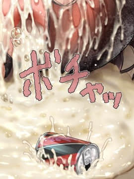 [地底の肉屋] 下水道学園 ～奥守亜子の場合～_0271