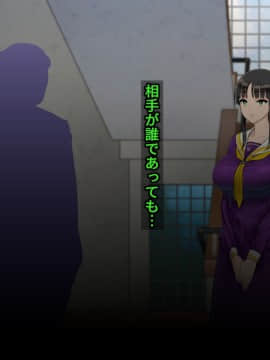 [地底の肉屋] 下水道学園 ～奥守亜子の場合～_0278