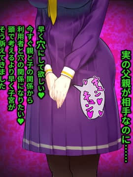 [地底の肉屋] 下水道学園 ～奥守亜子の場合～_0282
