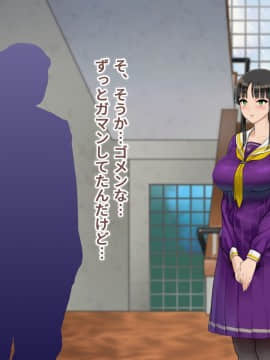 [地底の肉屋] 下水道学園 ～奥守亜子の場合～_0283