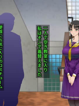[地底の肉屋] 下水道学園 ～奥守亜子の場合～_0284