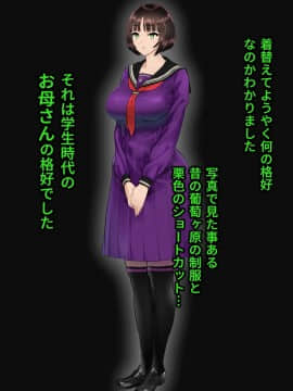 [地底の肉屋] 下水道学園 ～奥守亜子の場合～_0286