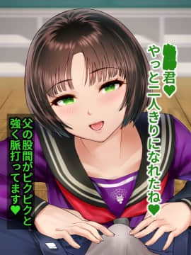 [地底の肉屋] 下水道学園 ～奥守亜子の場合～_0289