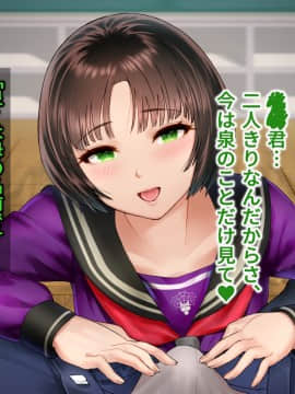 [地底の肉屋] 下水道学園 ～奥守亜子の場合～_0290