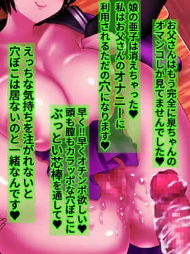 [地底の肉屋] 下水道学園 ～奥守亜子の場合～_0314