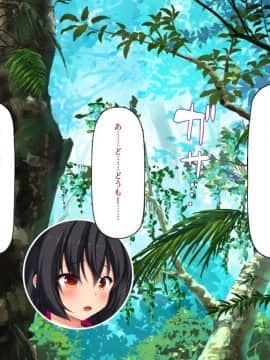 (同人CG集) [汁っけの多い柘榴] 田舎のお姉ちゃんたちとボクとのないしょの夏休_032_CG_01_24