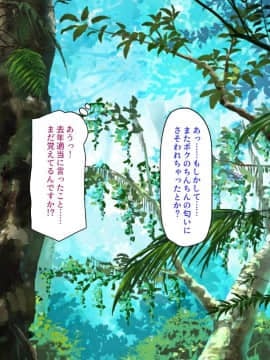 (同人CG集) [汁っけの多い柘榴] 田舎のお姉ちゃんたちとボクとのないしょの夏休_034_CG_01_26