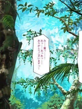 (同人CG集) [汁っけの多い柘榴] 田舎のお姉ちゃんたちとボクとのないしょの夏休_035_CG_01_27