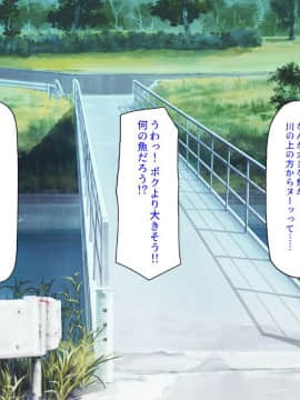 (同人CG集) [汁っけの多い柘榴] 田舎のお姉ちゃんたちとボクとのないしょの夏休_080_CG_03_27