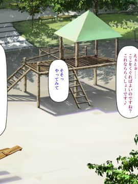 (同人CG集) [汁っけの多い柘榴] 田舎のお姉ちゃんたちとボクとのないしょの夏休_175_CG_07_20
