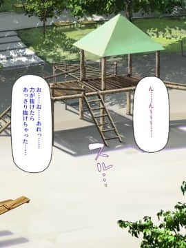 (同人CG集) [汁っけの多い柘榴] 田舎のお姉ちゃんたちとボクとのないしょの夏休_203_CG_08_26