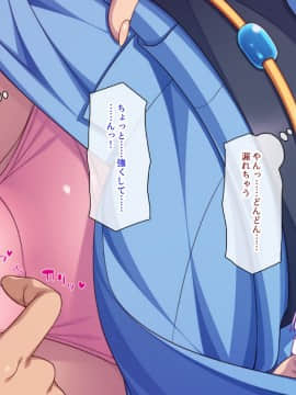 (同人CG集) [汁っけの多い柘榴] 田舎のお姉ちゃんたちとボクとのないしょの夏休_292_CG_12_05