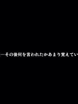 [サークルENZIN] 催眠レオタードレッスン_006