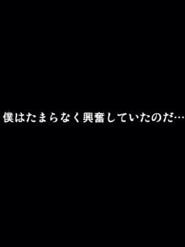 [サークルENZIN] 催眠レオタードレッスン_012